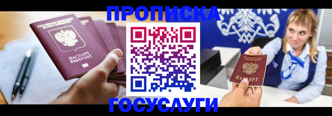 форма 3 в Вилюйске