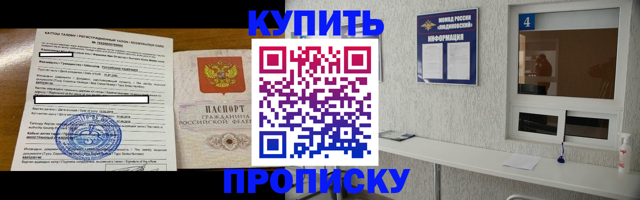 временная регистрация поиск в Вилюйске